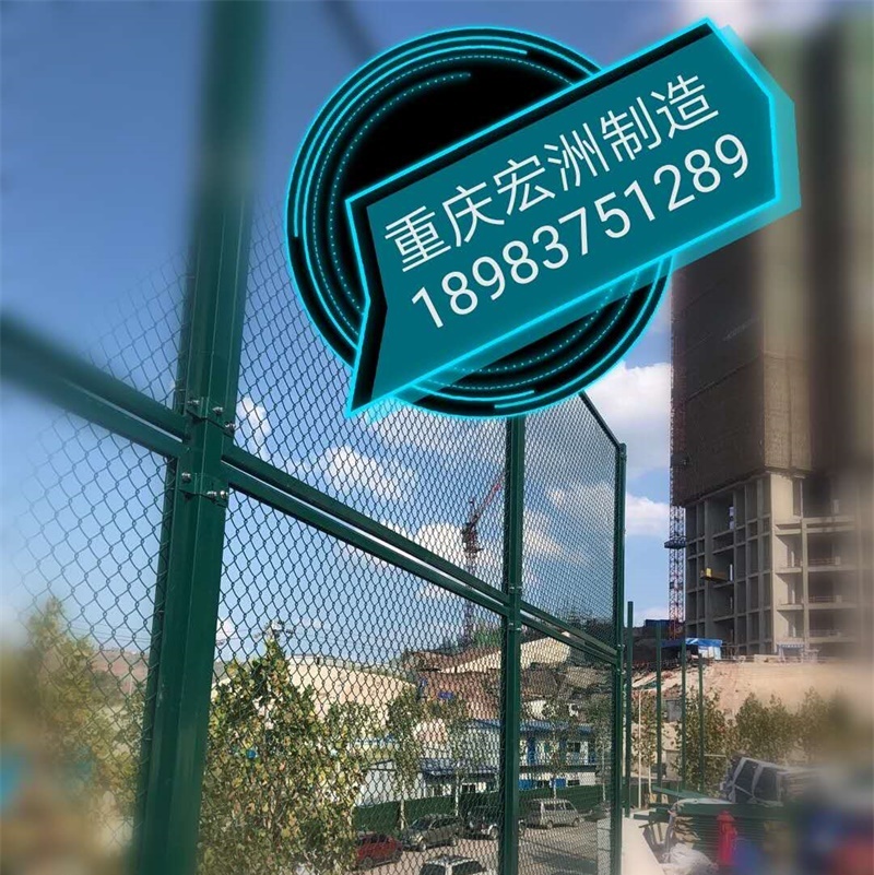 貴州專(zhuān)業(yè)圍網(wǎng)廠家